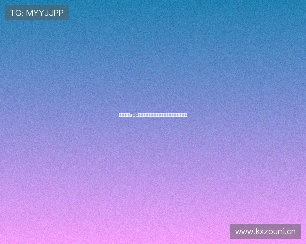 新爱体育app下载安卓官方最新版畅享实时赛事资讯体验