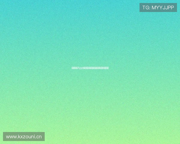 极速直播App官方下载入口最新版安全稳定体验分享 极速直播App官方下载入口最新版安全稳定体验分享